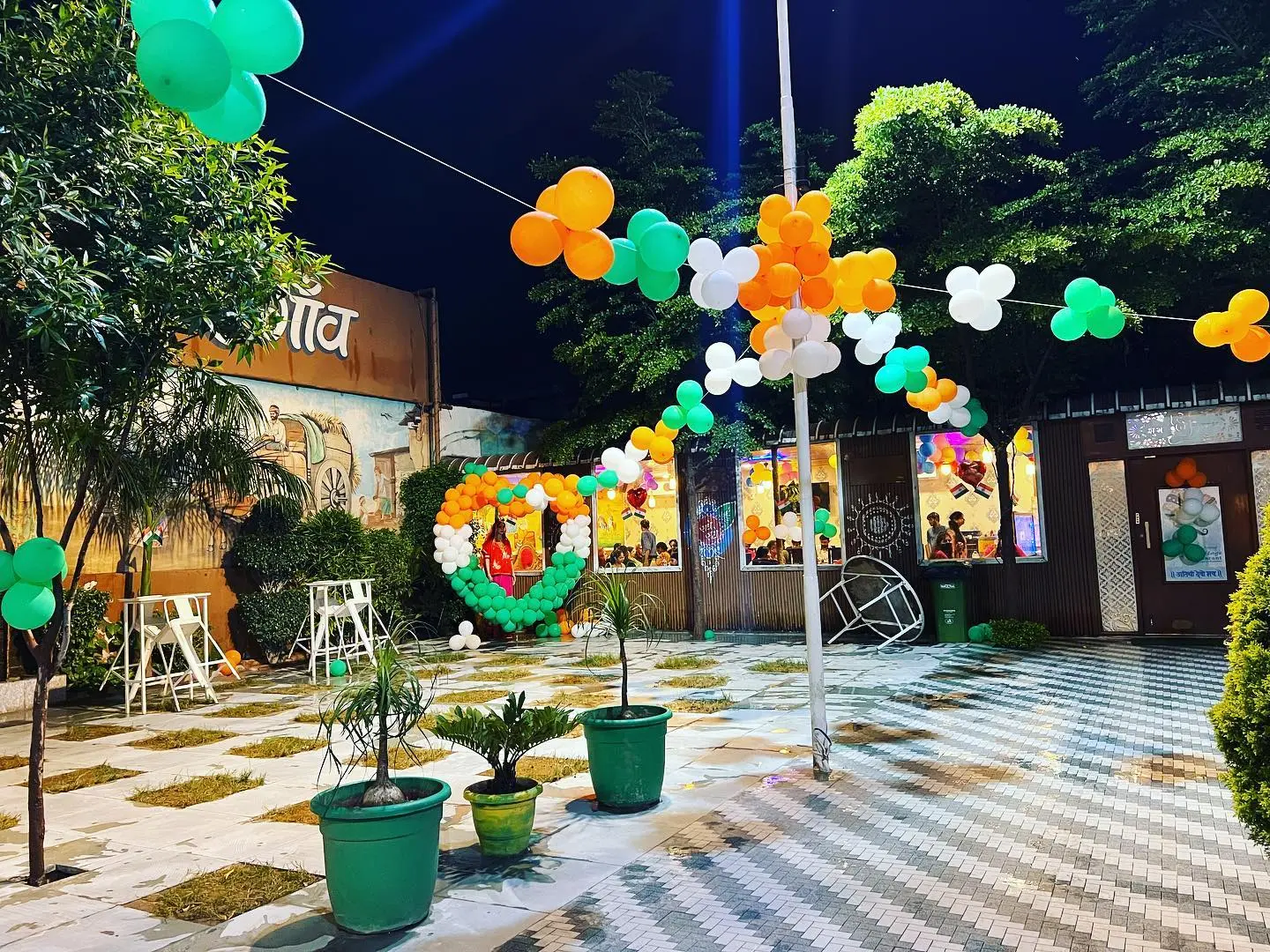 my village restaurant